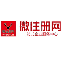 辽中微注册网-最新消息 工商注册提交虚假信息，股东和代理必须列入黑名单